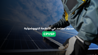 CPVSP (2).png