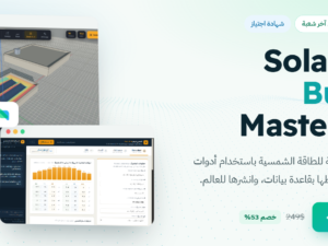 Screenshot 2026-10-06 141827.png