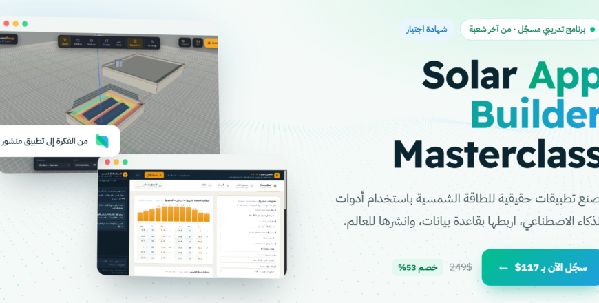 Screenshot 2026-10-06 141827.png